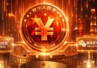 China’s Deputy Central Bank Governor Clarifies Digital Yuan Strategy — CBDC to Coexist With Alipay and WeChat Pay
